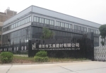 銀狐、黑冰花、佛羅倫薩 莆田市玉泉建材，匠心筑就空間美學(xué)